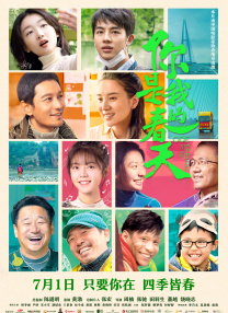 免费在线观看成人